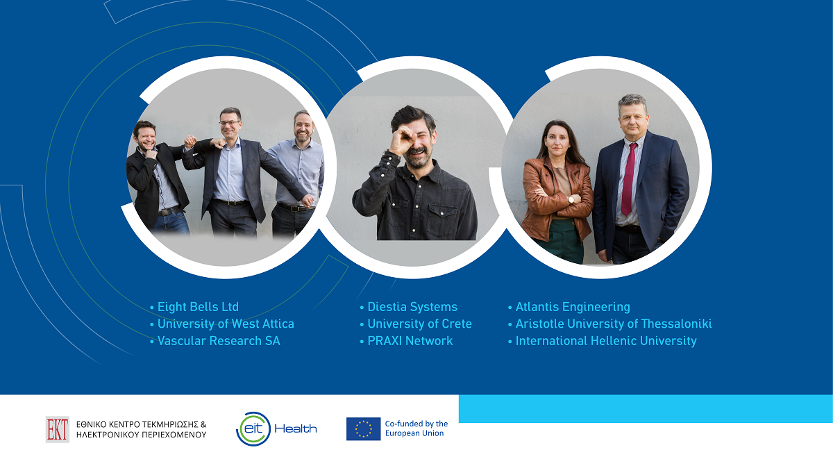 To EIT Health RIS Innovation Call Υποστηρίζει 20 Ευρωπαϊκές Κοινοπραξίες στον Τομέα της Υγείας. To EIT Health RIS Innovation Call Υποστηρίζει 20 Ευρωπαϊκές Κοινοπραξίες στον Τομέα της Υγείας.
