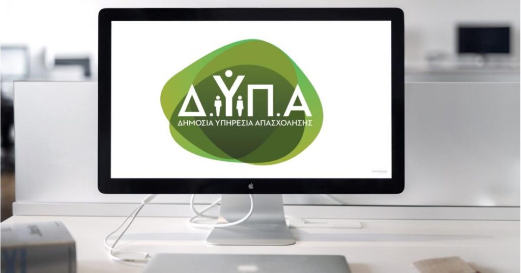 Πτώση στους Εγγεγραμμένους Ανέργους. Πτώση στους Εγγεγραμμένους Ανέργους.