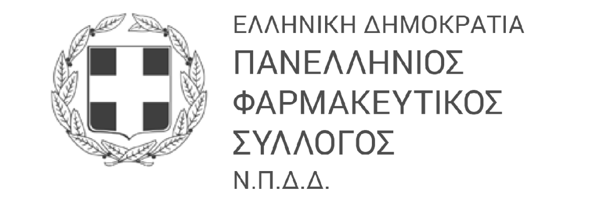 Επείγουσα Ενημέρωση για Λανθασμένα Emails Περικοπών για την Ολοκλήρωση Εκκαθάρισης Υποβολών.