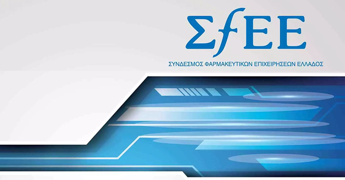 Παγκόσμια Εβδομάδα Ευαισθητοποίησης για τα Αντιβιοτικά