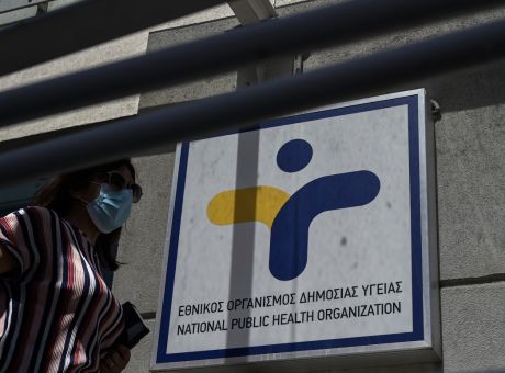 ΕΟΔΥ: Ενιαία Επιδημιολογική Έκθεση για τους Ιούς του Αναπνευστικού. ΕΟΔΥ: Ενιαία Επιδημιολογική Έκθεση για τους Ιούς του Αναπνευστικού.
