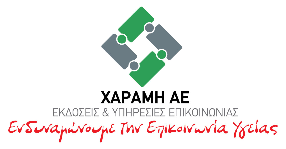 Αξιοποιήστε τα Social Media με Μία Σωστή Διαχείριση Αξιοποιήστε τα Social Media με Μία Σωστή Διαχείριση
