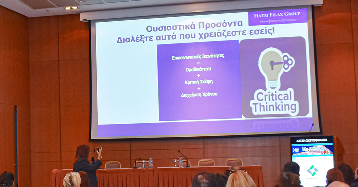 Ομιλία 14η HEALTH EXPO: Νέα Εποχή Καλύτερων Προσλήψεων