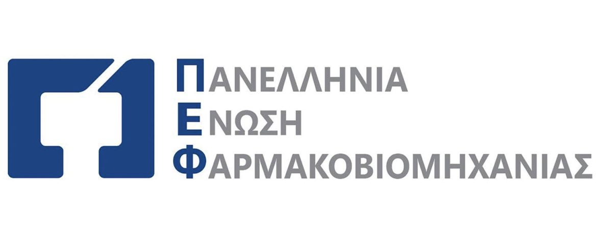 Επένδυση στην Υγεία: η Συμβολή της στην Κοινωνία και την Οικονομία