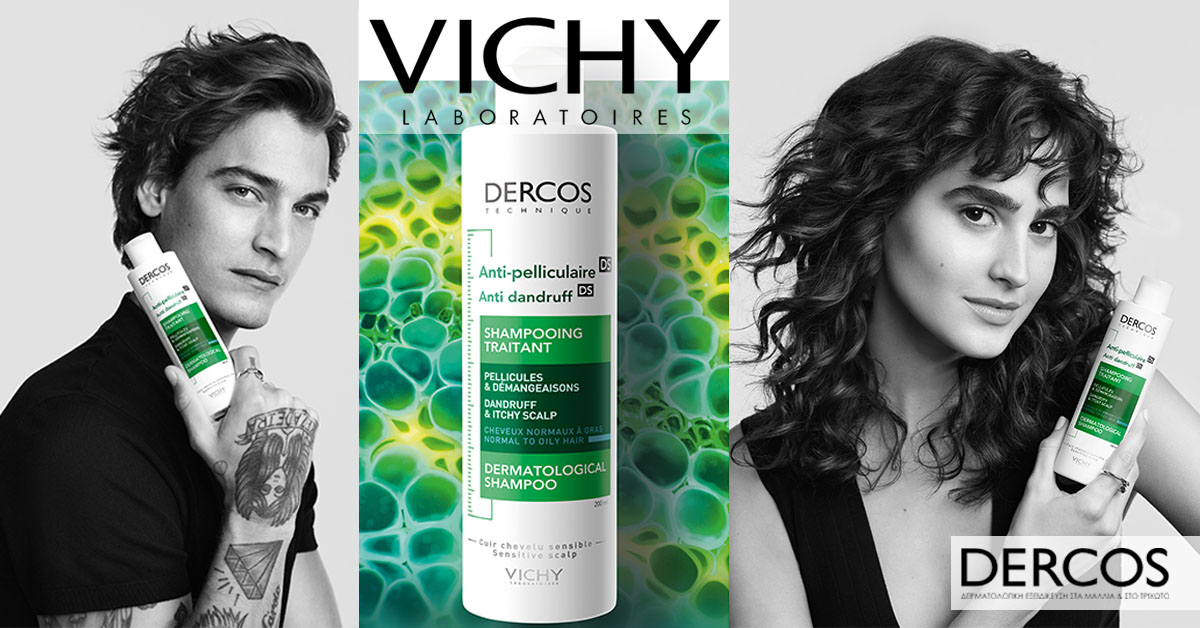Vichy: Αντιμετώπιση Πιτυρίδας και Τριχόπτωσης με Ολοκληρωμένες Λύσεις Dercos Vichy: Αντιμετώπιση Πιτυρίδας και Τριχόπτωσης με Ολοκληρωμένες Λύσεις Dercos