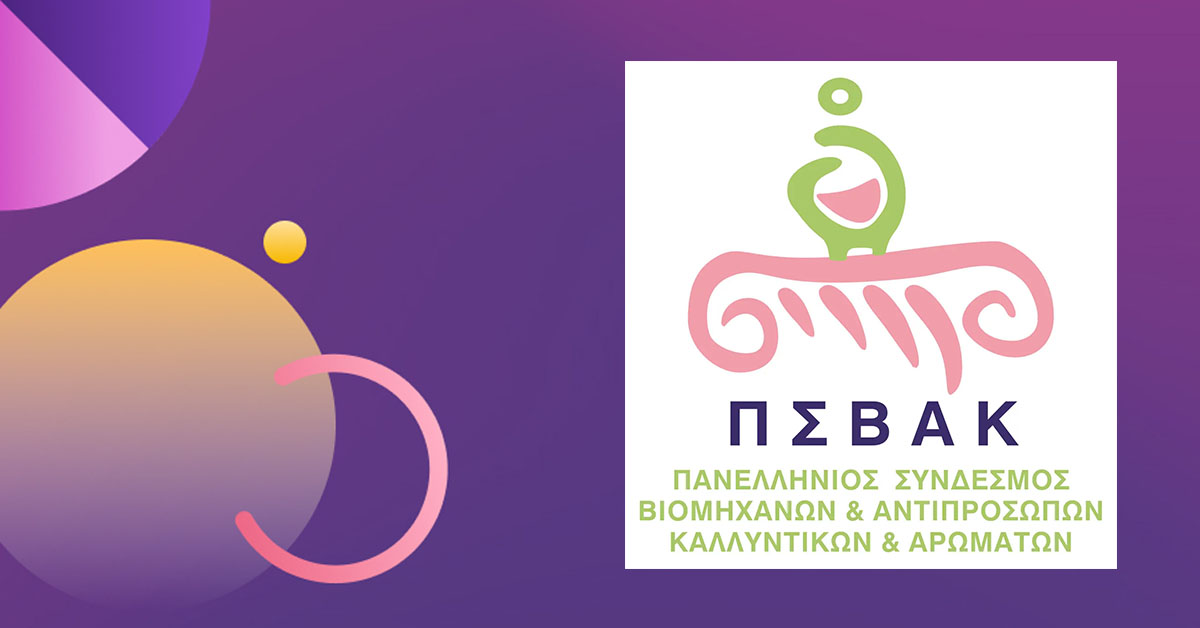 Νέα Γενική Διευθύντρια του ΠΣΒΑΚ η κ. Ιωάννα Βαλασκοπούλου Νέα Γενική Διευθύντρια του ΠΣΒΑΚ η κ. Ιωάννα Βαλασκοπούλου