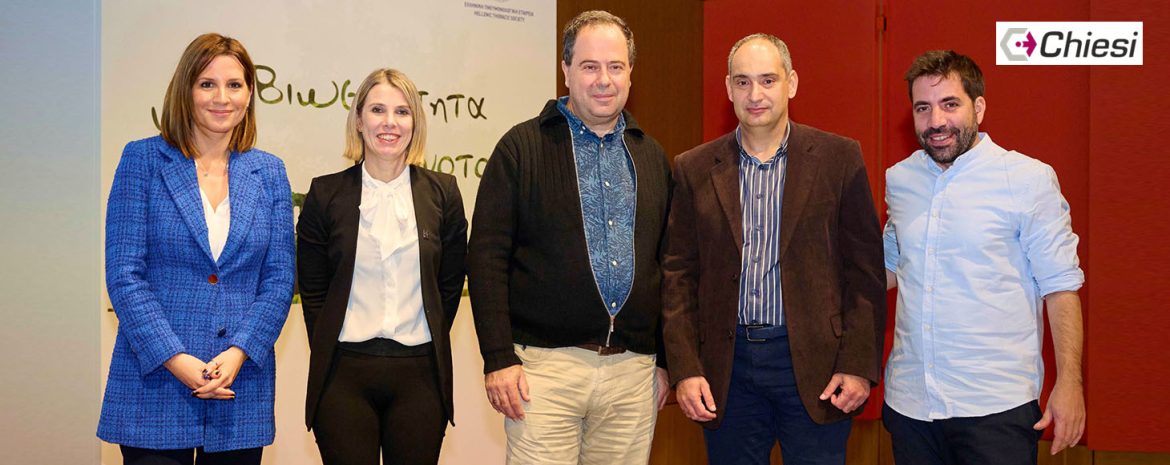 Η Chiesi Hellas φέρνει στο προσκήνιο επιπτώσεις της ατμοσφαιρικής ρύπανσης στην Υγεία και οφέλη βιώσιμης ανάπτυξης στη διαχείριση της Κλιματικής Κρίσης