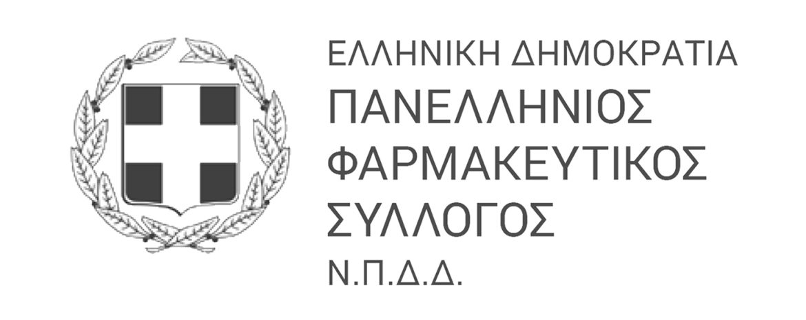 Άρση Απαγόρευσης Παράλληλων Εξαγωγών Φαρμάκων