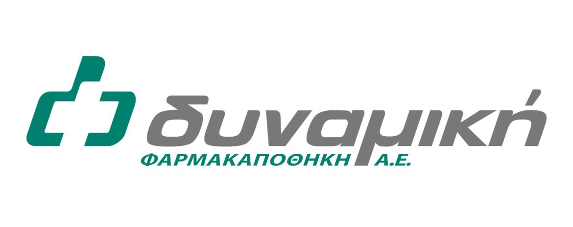 Δυναμική Φαρμακαποθήκη