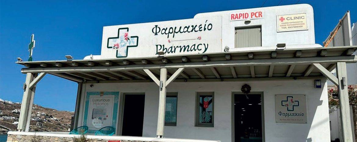 Με πυρήνα την ΕΝΣΥΝΑΙΣΘΗΣΗ