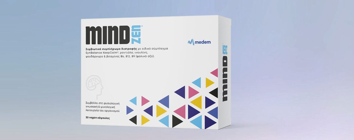 MINDZEN της MEDEM συμβιωτικό συμπλήρωμα διατροφής με εξειδικευμένη φόρμουλα για διαχείριση στρες, βελτίωση διάθεσης, μνήμης και γνωστικής απόδοσης
