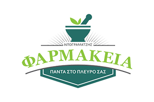 Φαρμακείο Ντογραμάτζη