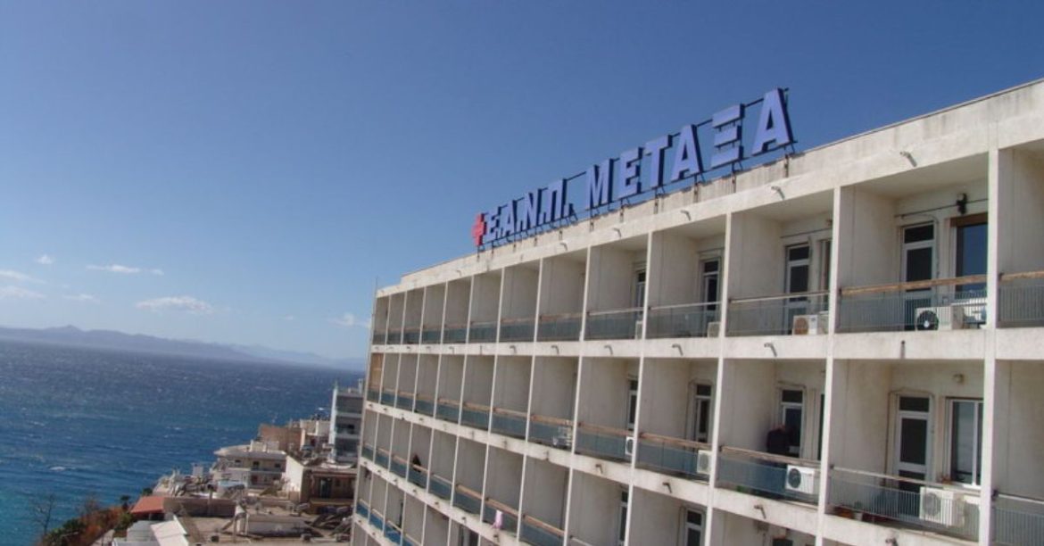 Νοσοκομείο Μεταξά: έναρξη πρωτοποριακής θεραπείας με ραδιοφάρμακο για τον καρκίνο του προστάτη