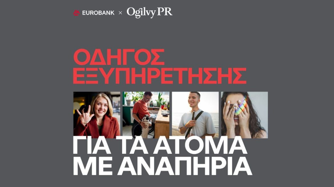 Eurobank