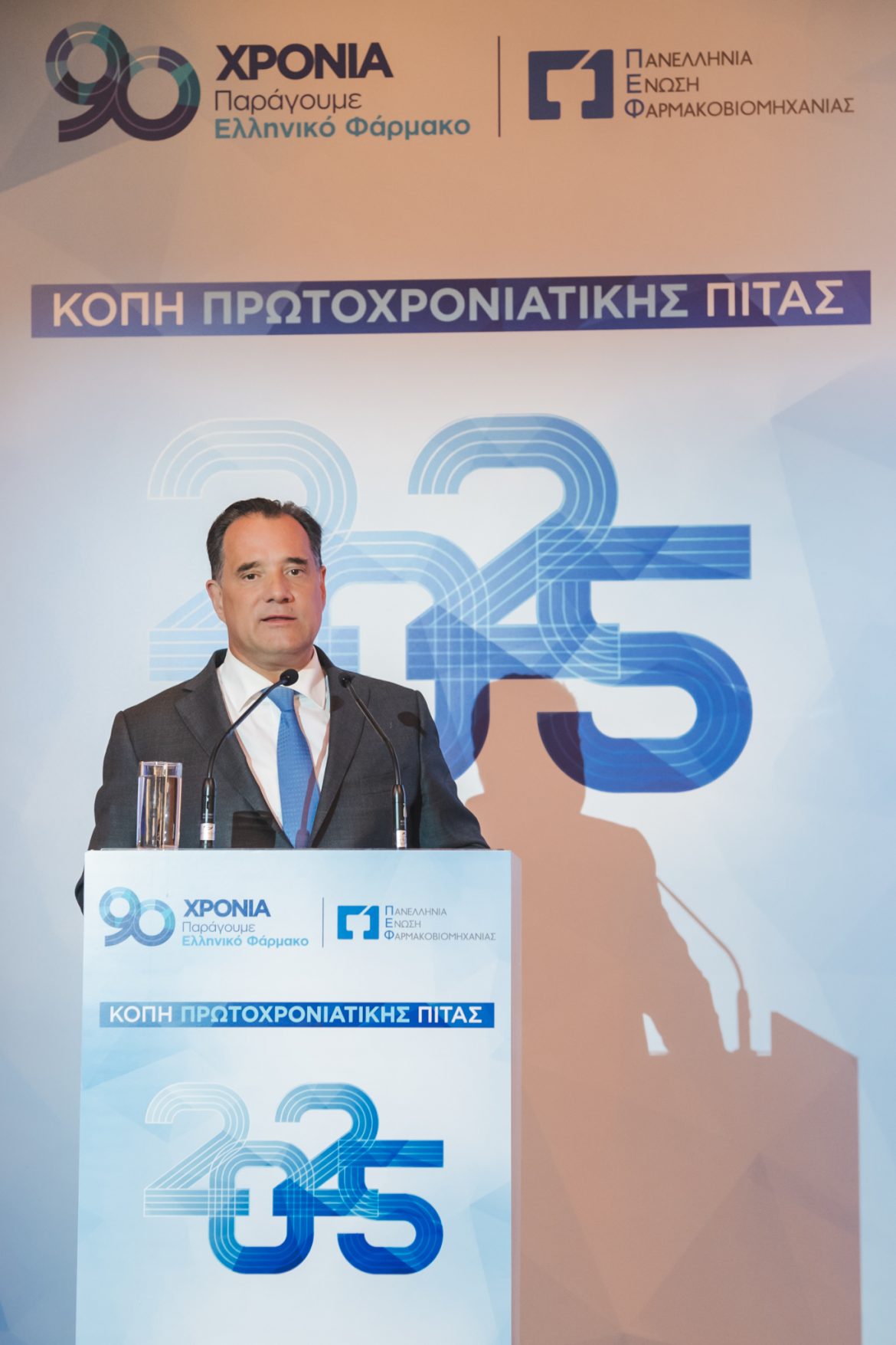 Άδωνις