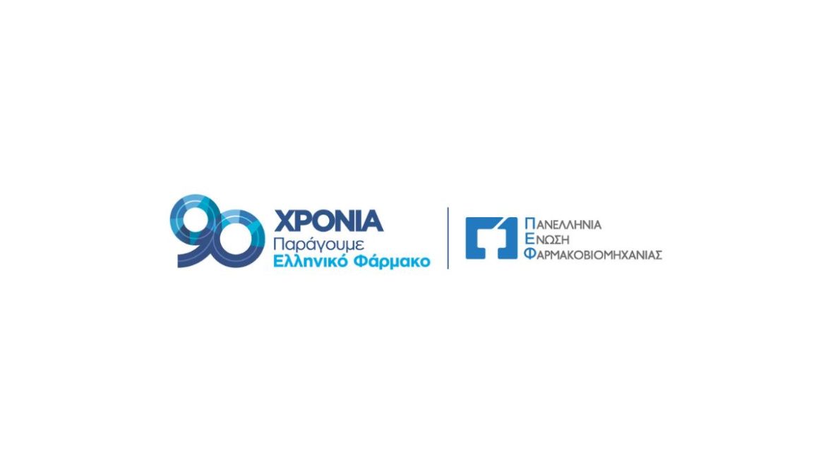 ΠΕΦ