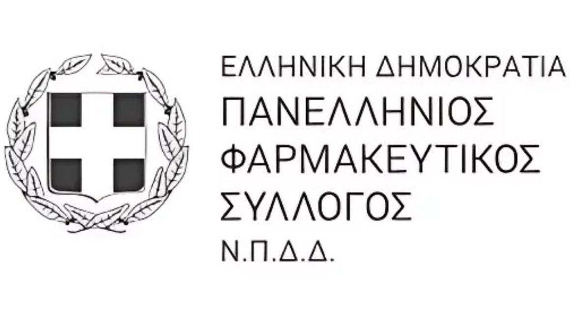 ΠΦΣ