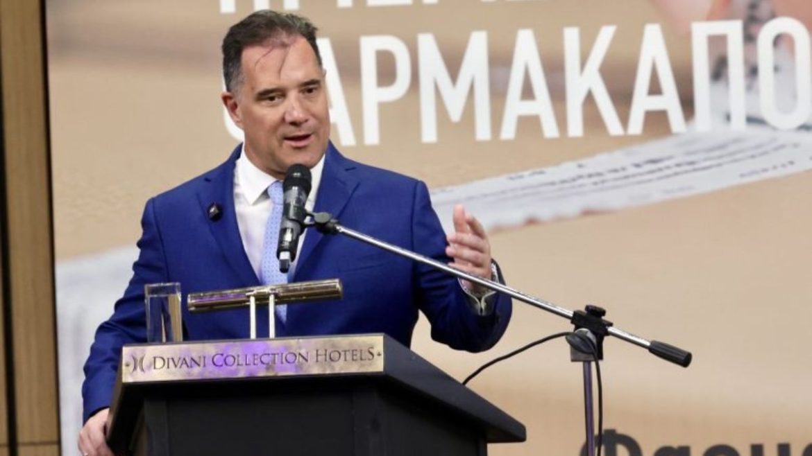 Φαρμακευτική δαπάνη