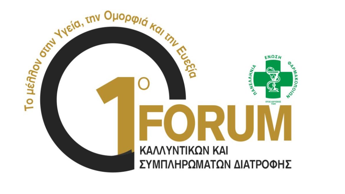 ΠΕΦ