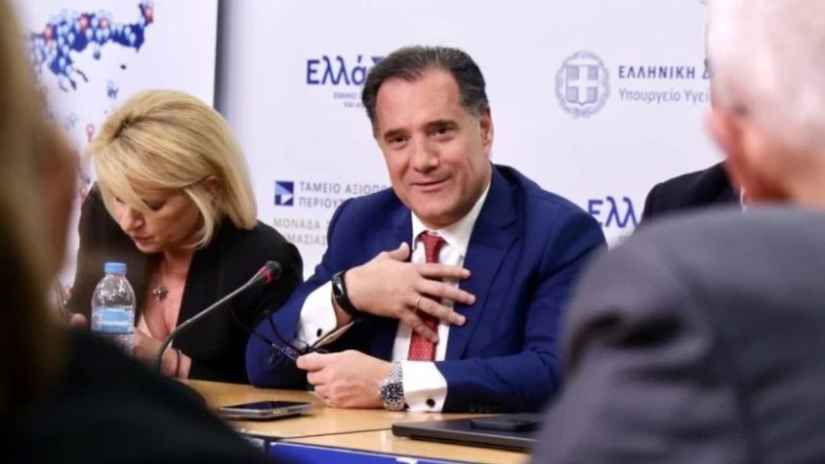 Άδωνις