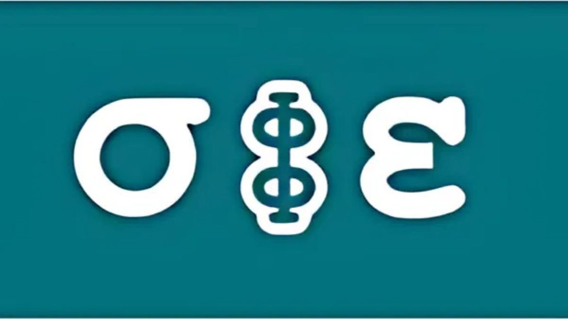 ΣΦΦΕ