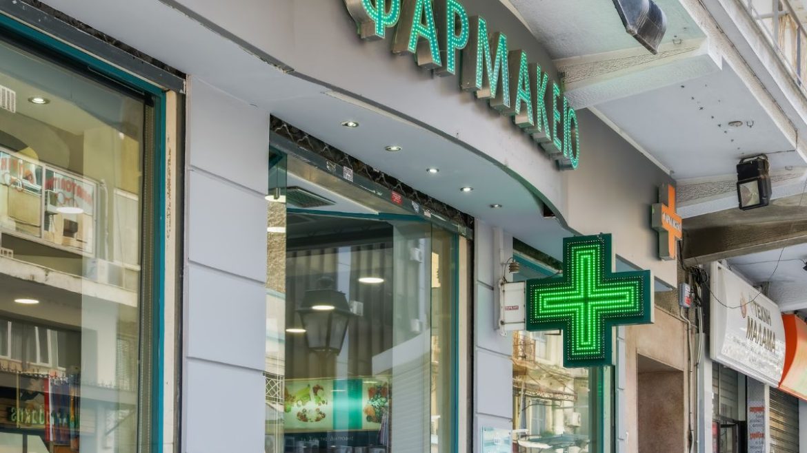 ΦΥΚ, Φαρμακείο
