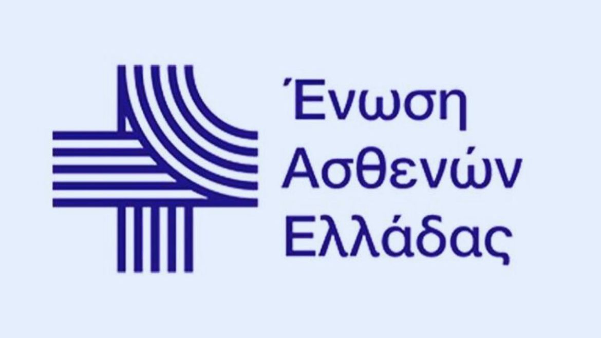 Ένωση Ασθενών Ελλάδος