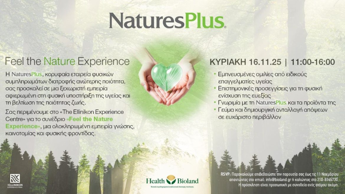Natures Plus Feel the Experience