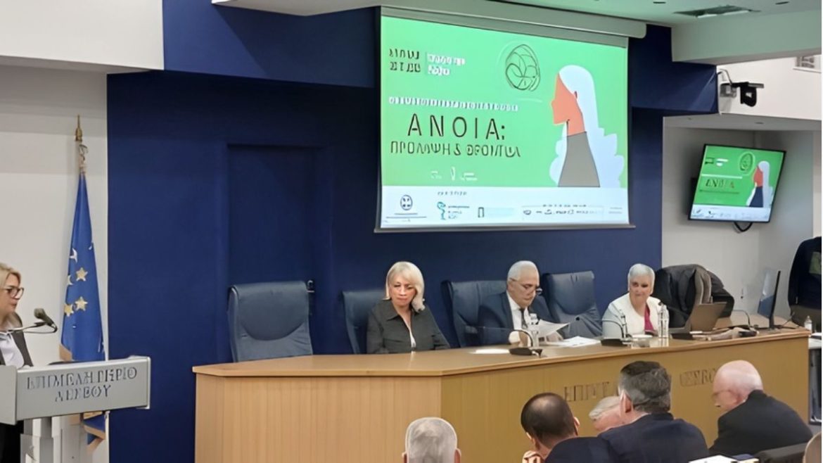 ΦΣ Λέσβου Άνοια ΠΦΣ