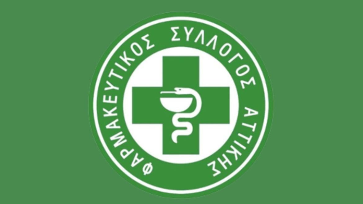 ΦΣΑ
