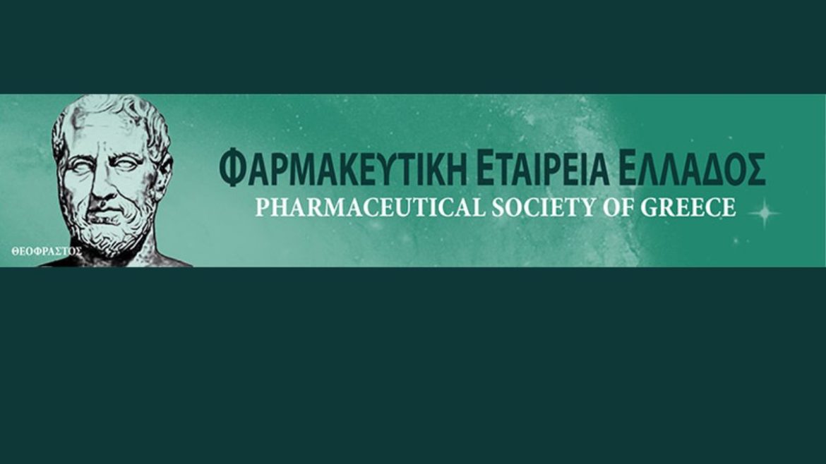 Φαρμακευτική Εταιρεία Ελλάδος Χριστίνα Φλόκα